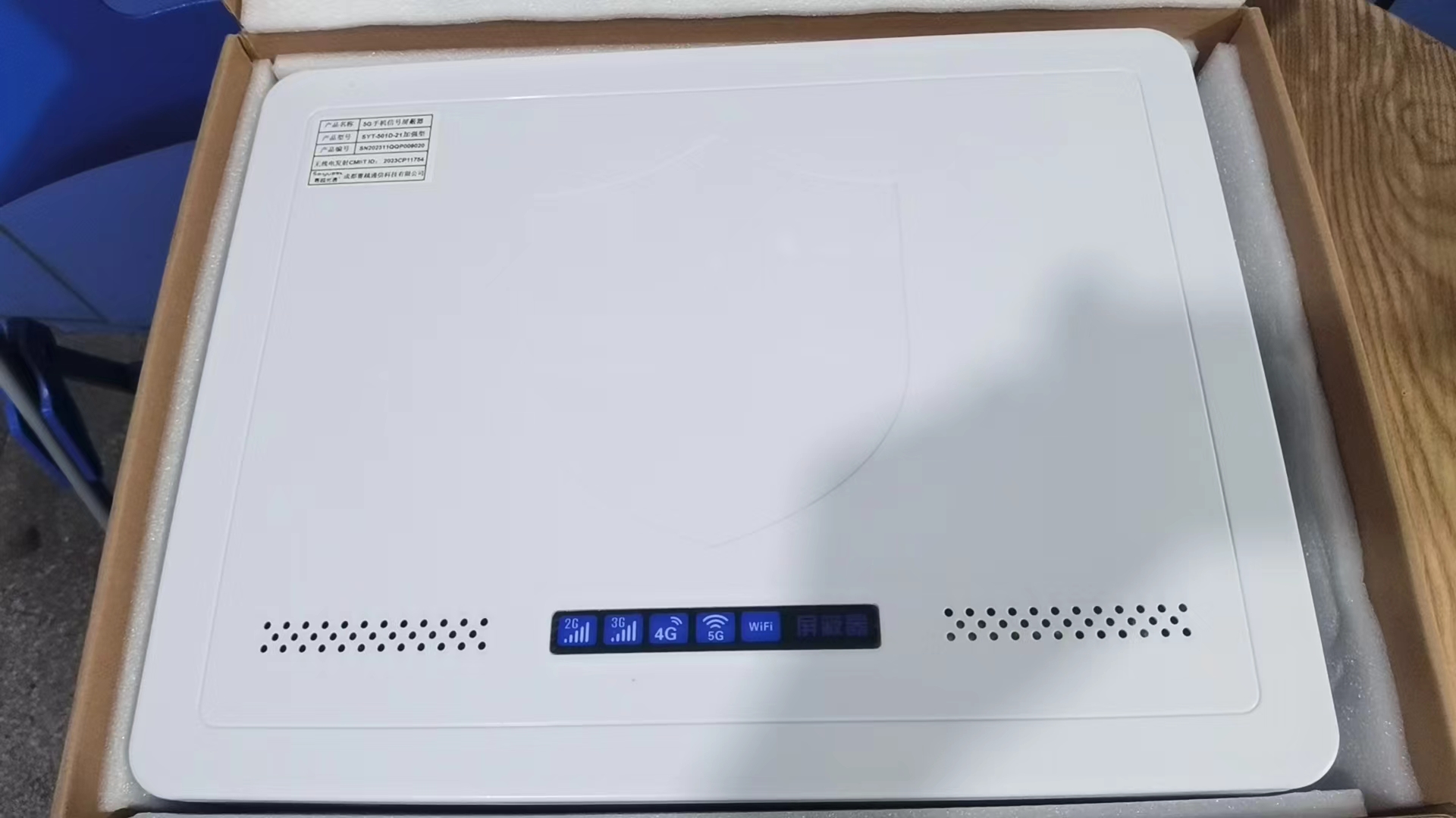  涪城内置21路移动通信干扰器