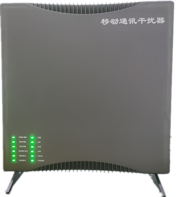  涪城信令级放装型数字移动通信干扰器