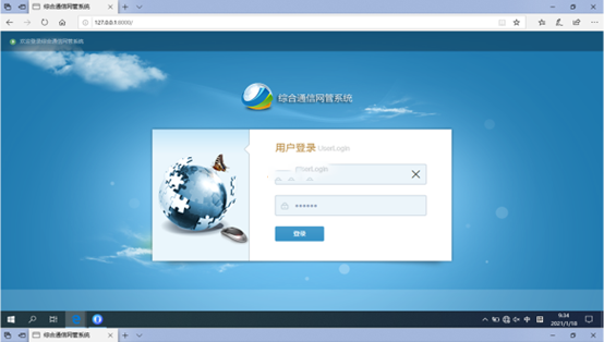  涪城无线通信对讲调度网管系统