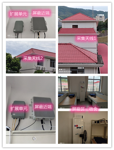  涪城某武警部队宿舍屏蔽案例（数字信令级）