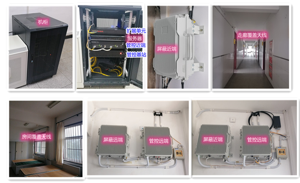  涪城某武警部队屏蔽管控案例（数字信令级）