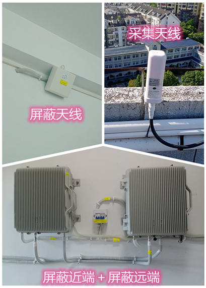  涪城某检察院保密室屏蔽案例（数字信令级）