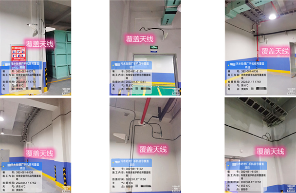  涪城污水处理净水厂地下箱体覆盖案例